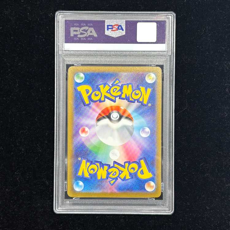 [PSA10] Vaporeon 《YU NAGABA》 (Promo) {063/SV-P} [SV] 1枚