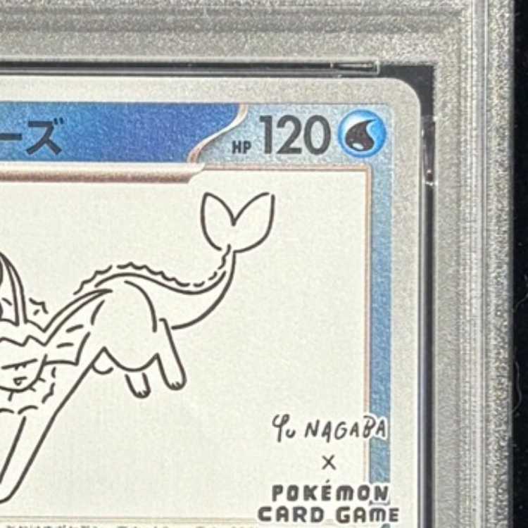 [PSA10] Vaporeon 《YU NAGABA》 (Promo) {063/SV-P} [SV] 1枚