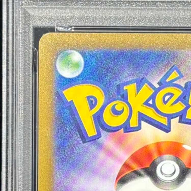 [PSA10] Vaporeon 《YU NAGABA》 (Promo) {063/SV-P} [SV] 1枚