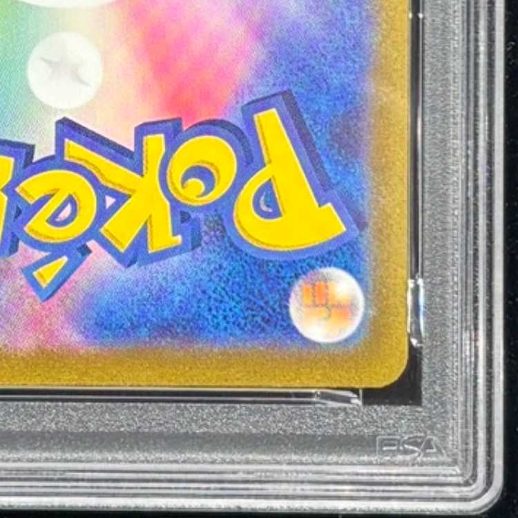 [PSA10] Vaporeon 《YU NAGABA》 (Promo) {063/SV-P} [SV] 1枚
