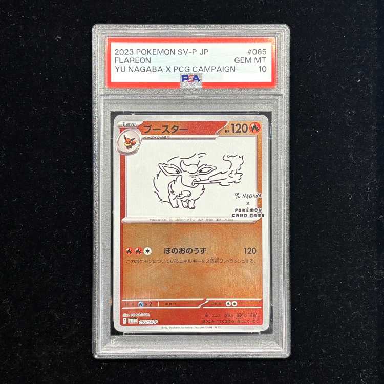 [PSA10] Flareon 《YU NAGABA》 (Promo) {065/SV-P} [SV] 1枚
