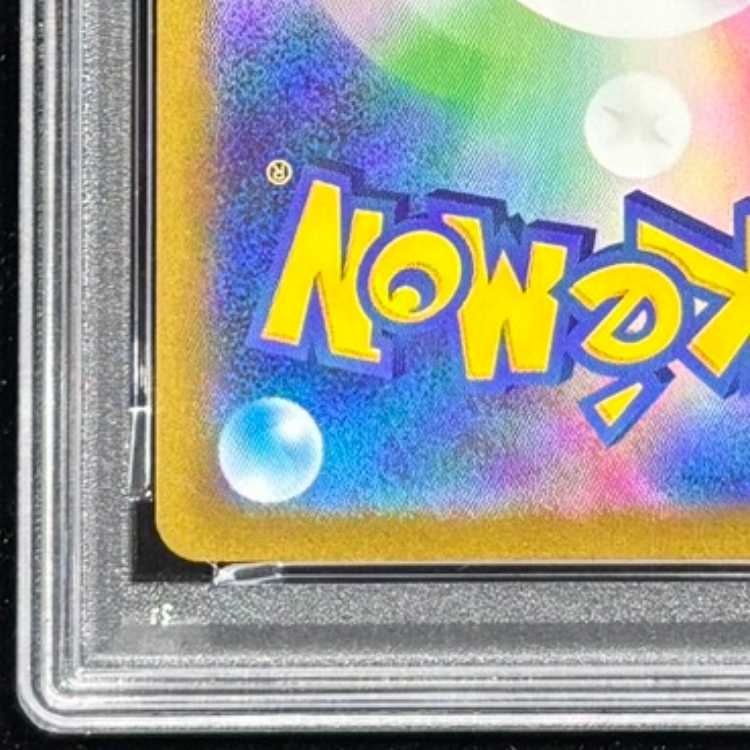 [PSA10] Flareon 《YU NAGABA》 (Promo) {065/SV-P} [SV] 1枚
