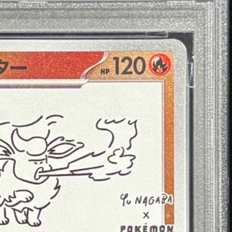 [PSA10] Flareon 《YU NAGABA》 (Promo) {065/SV-P} [SV] 1枚