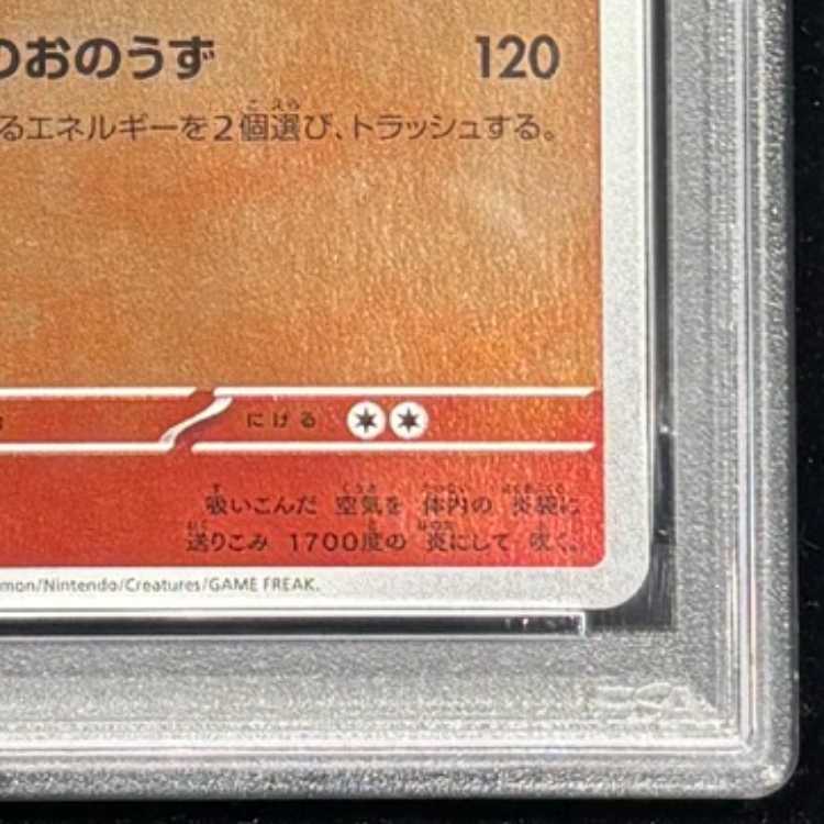 [PSA10] Flareon 《YU NAGABA》 (Promo) {065/SV-P} [SV] 1枚
