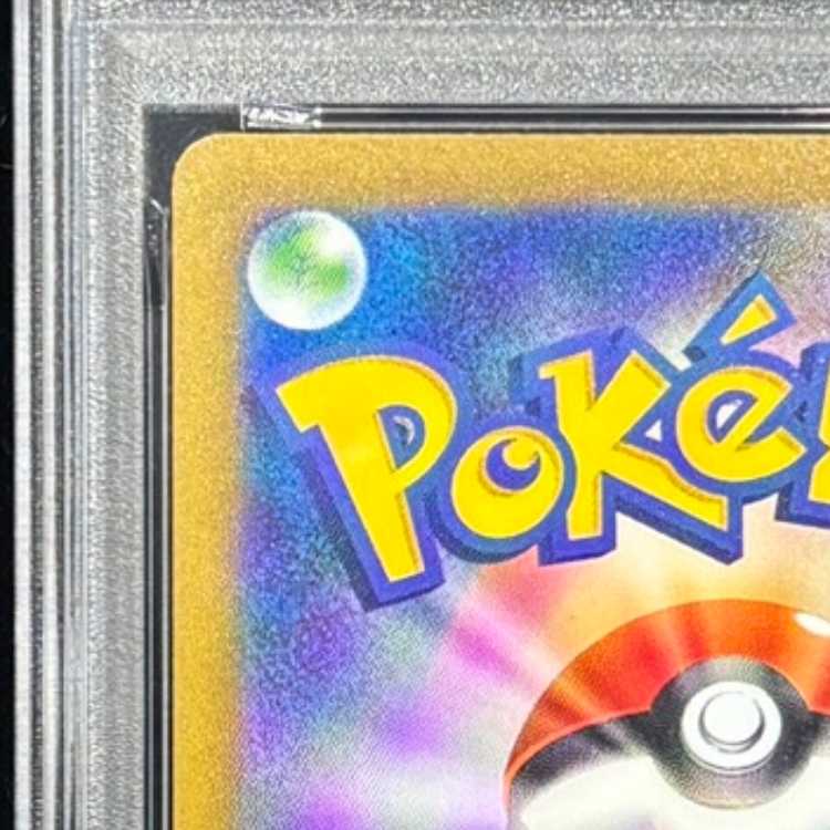 [PSA10] Flareon 《YU NAGABA》 (Promo) {065/SV-P} [SV] 1枚