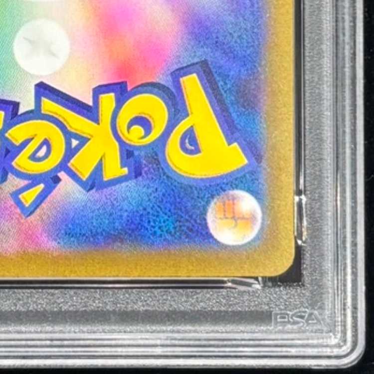 [PSA10] Flareon 《YU NAGABA》 (Promo) {065/SV-P} [SV] 1枚