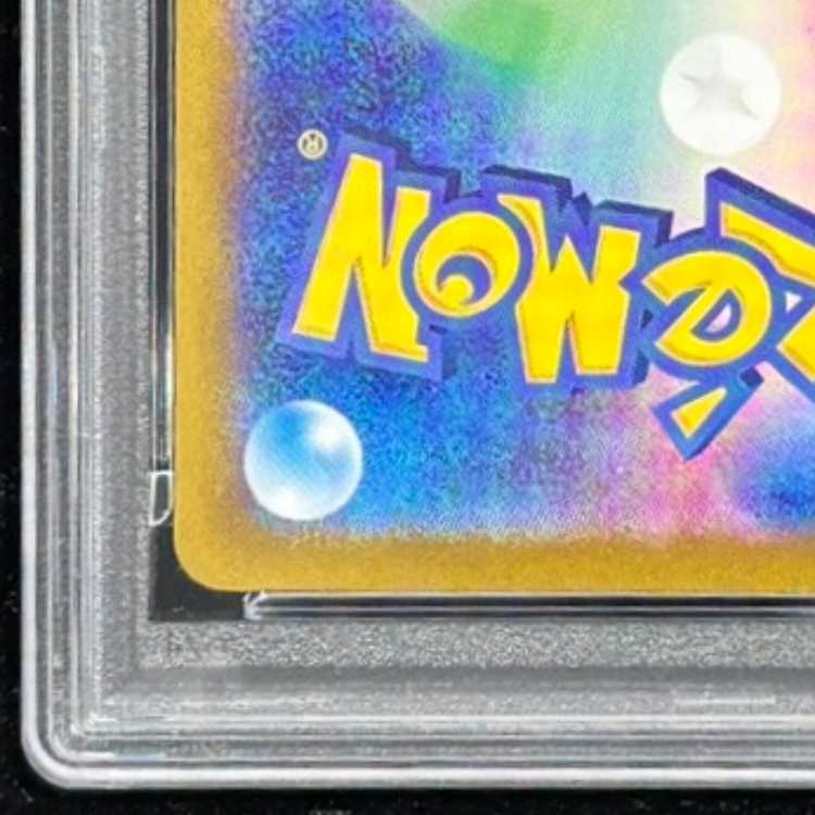[PSA10] Alakazamex (SAR) {203/165} [SV2a/Pokémon Card 151] [SV] 1枚