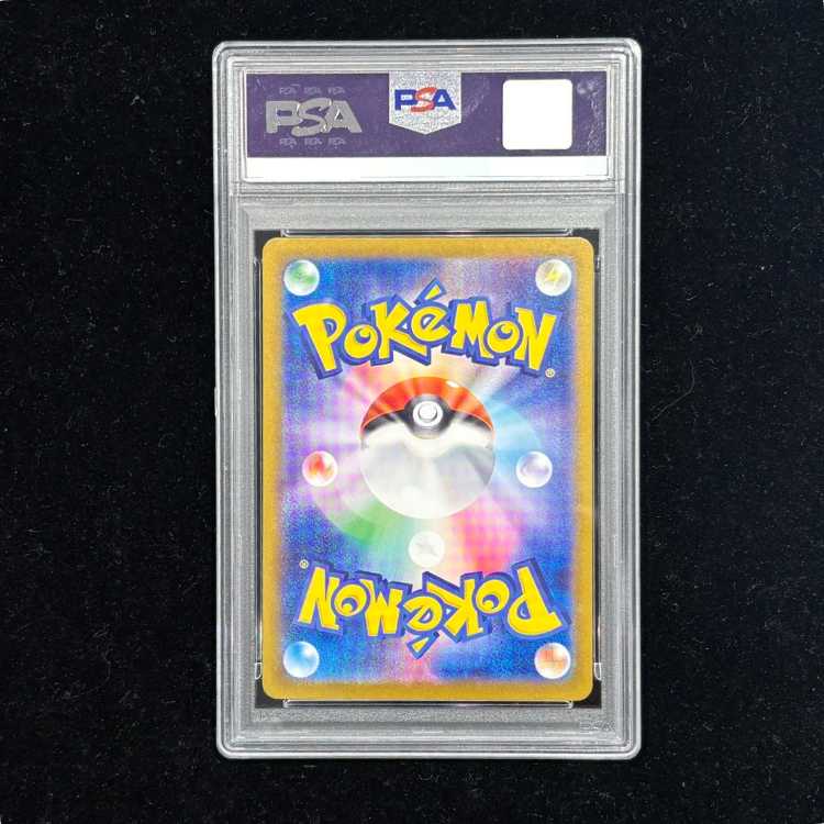[PSA10] Alakazamex (SAR) {203/165} [SV2a/Pokémon Card 151] [SV] 1枚