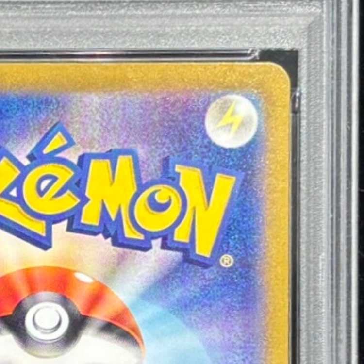 [PSA10] Alakazamex (SAR) {203/165} [SV2a/Pokémon Card 151] [SV] 1枚