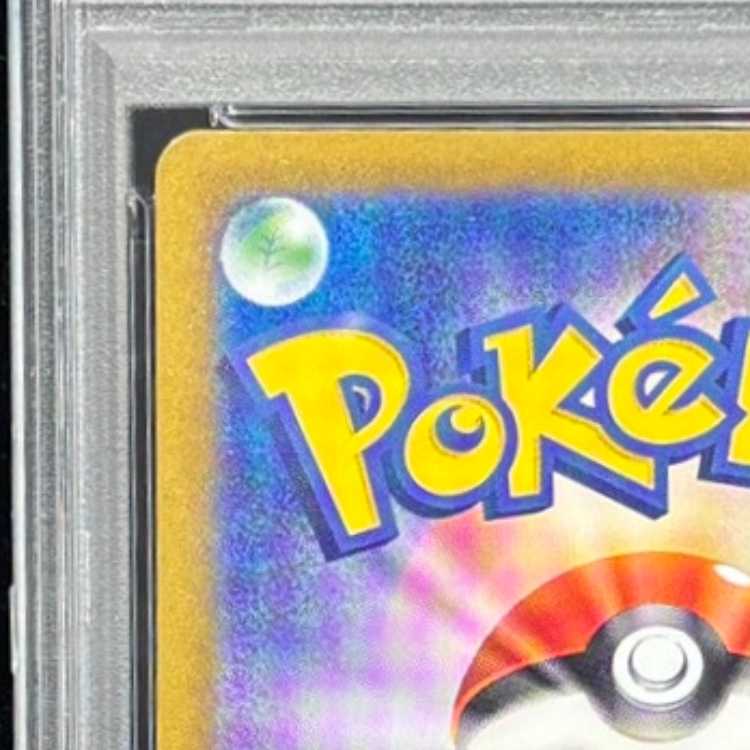 [PSA10] Alakazamex (SAR) {203/165} [SV2a/Pokémon Card 151] [SV] 1枚