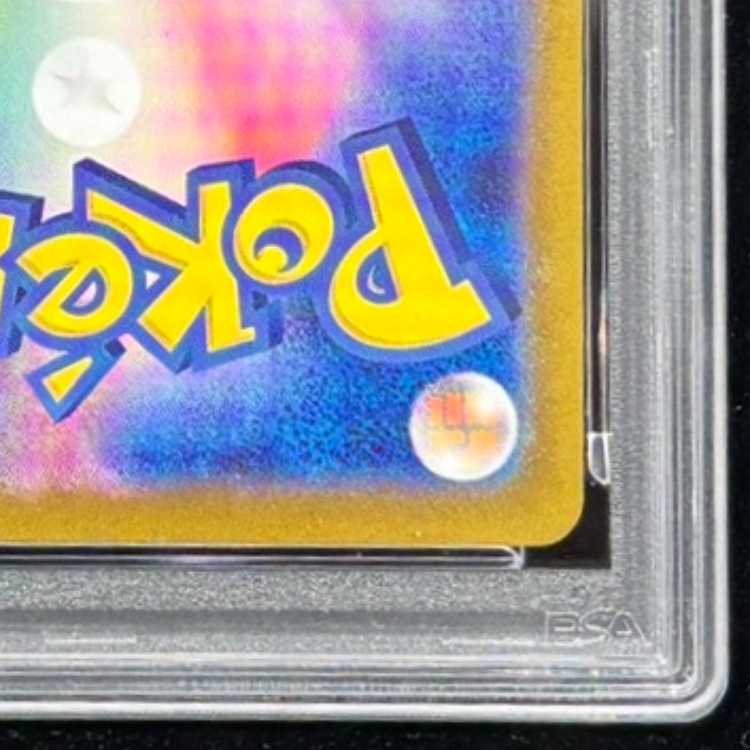 [PSA10] Alakazamex (SAR) {203/165} [SV2a/Pokémon Card 151] [SV] 1枚
