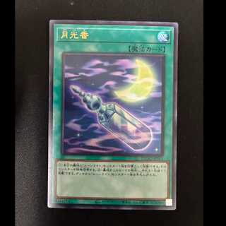 #Luna Light Perfume Ultra Rare DUAD-JPS11 1枚