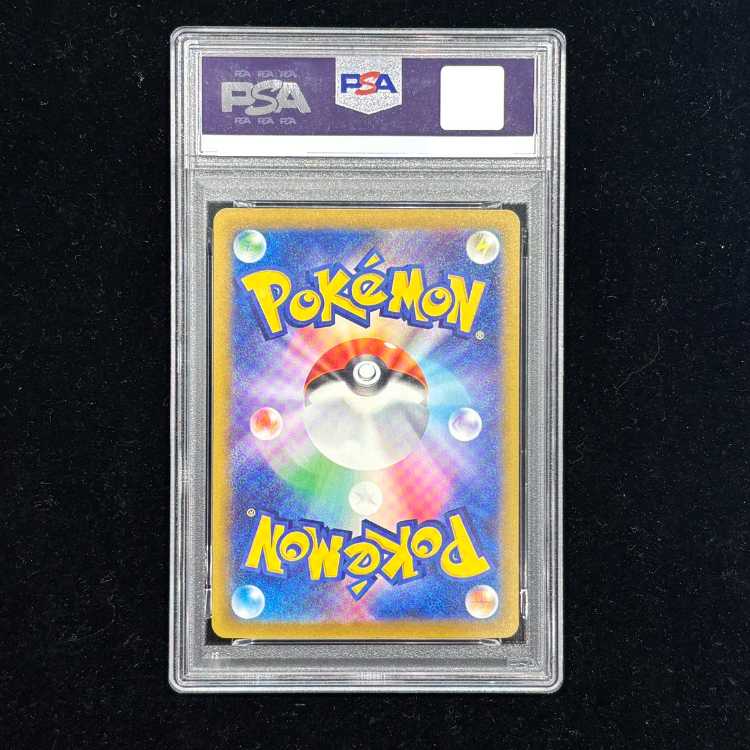 [PSA10] Team Rocket's Mewtwoex (SAR) {237/193} [M2a/MEGA Dream ex] [MEGA] 1枚
