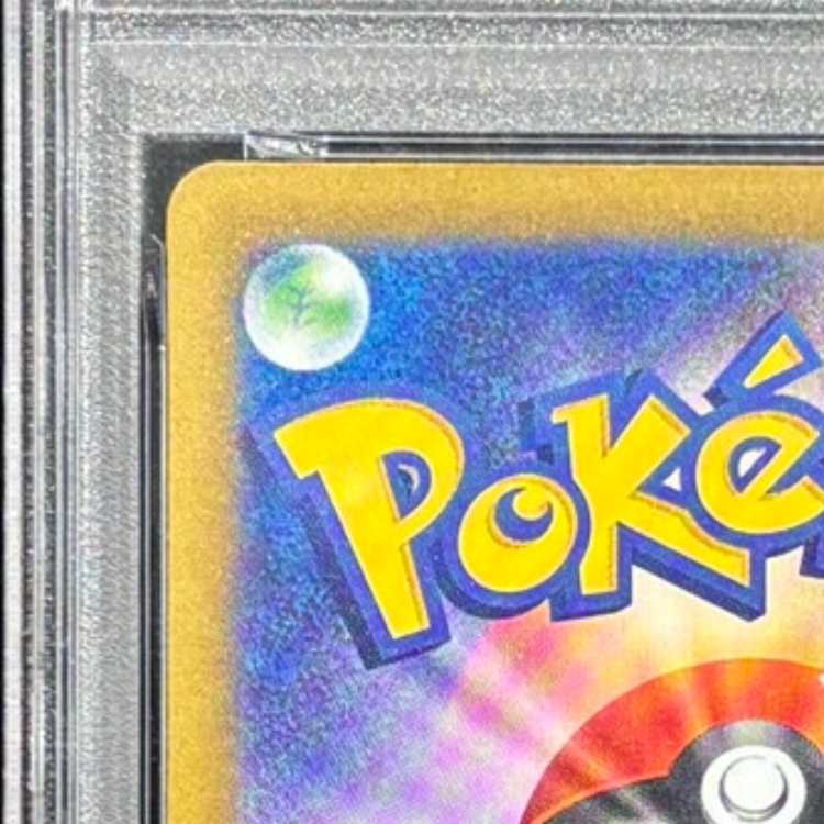 [PSA10] Team Rocket's Mewtwoex (SAR) {237/193} [M2a/MEGA Dream ex] [MEGA] 1枚