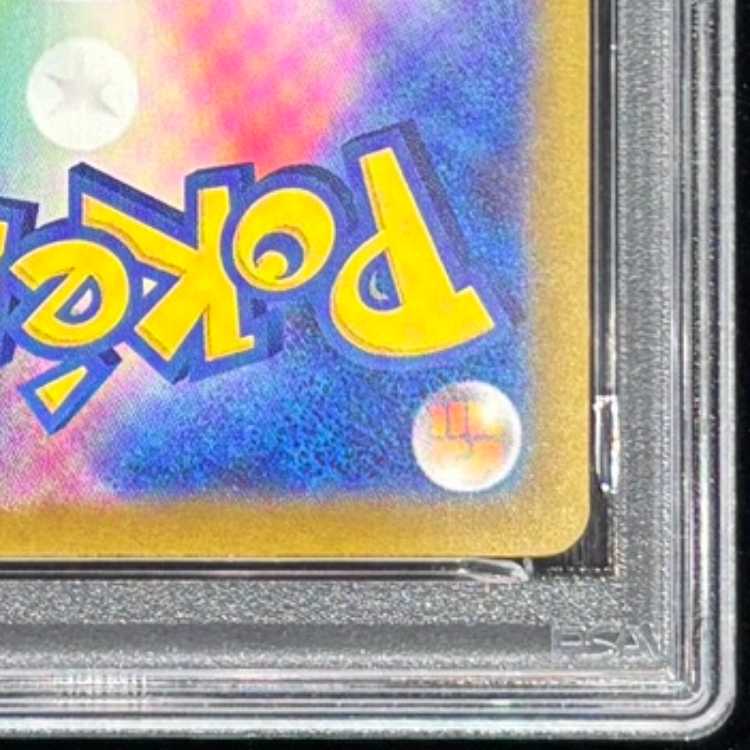 [PSA10] Team Rocket's Mewtwoex (SAR) {237/193} [M2a/MEGA Dream ex] [MEGA] 1枚