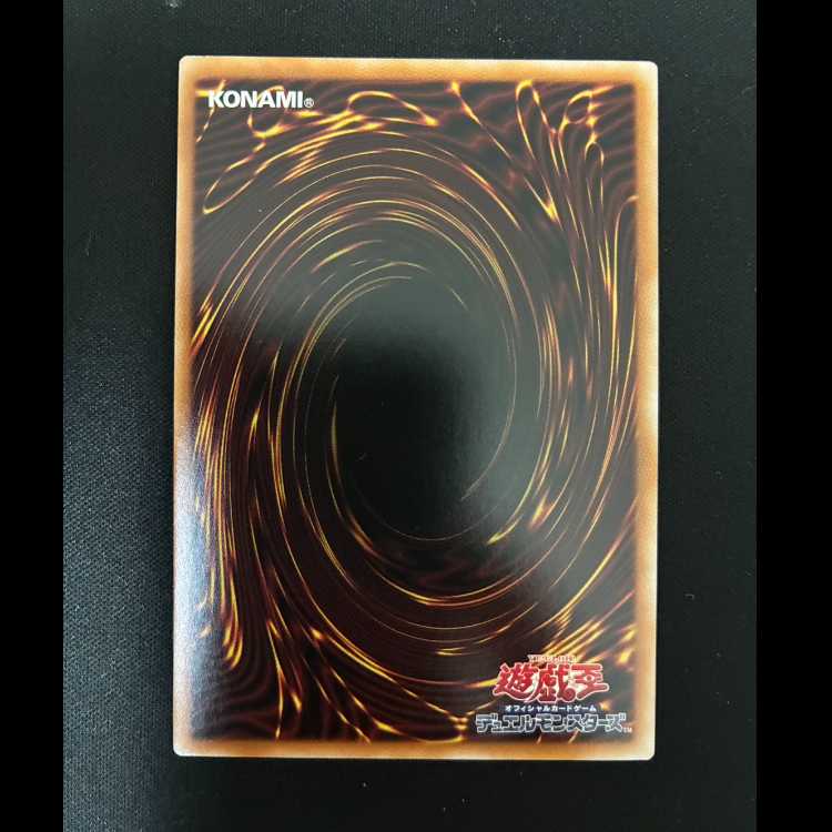 #Fairy Princess Machiril – Secret Rare BLZD-JP016 1枚