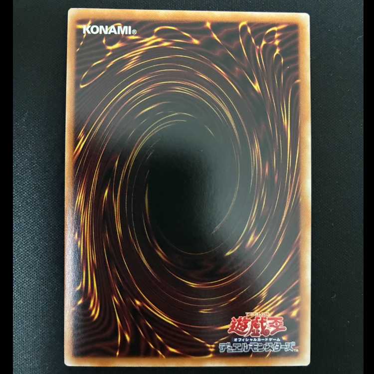 #Fairy Princess Machiril – Secret Rare BLZD-JP016 1枚