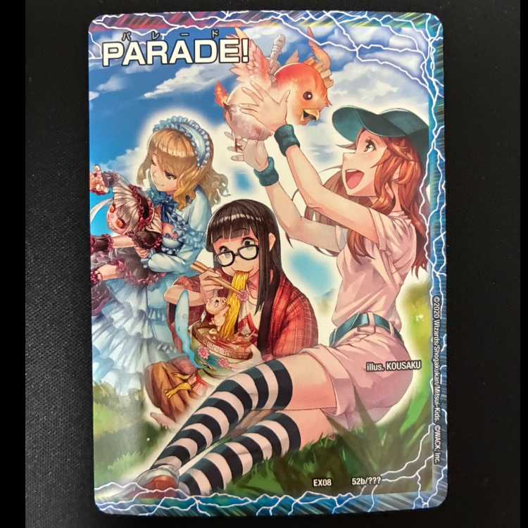 #Dogenzaka Mongoose, Coco Yuyu Dokuson | Enjoy Play! Everyone's Playground! GANG PARADE! (Right) 52a/??? | 52b/??? 1枚