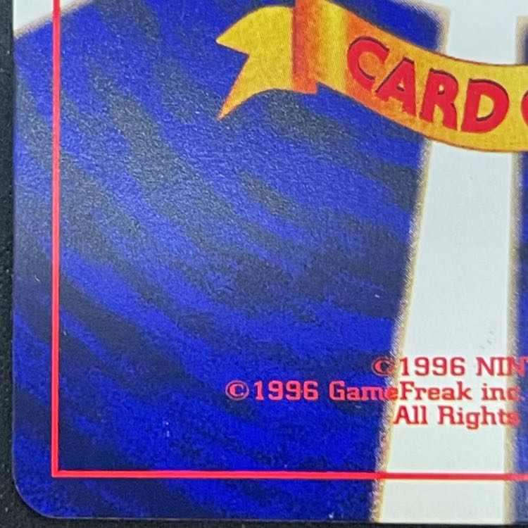 Hikaru Mew 《"Monthly CoroCoro Comic May 2001 Issue" Bonus Card》 (Promo) [Old Back] 1枚