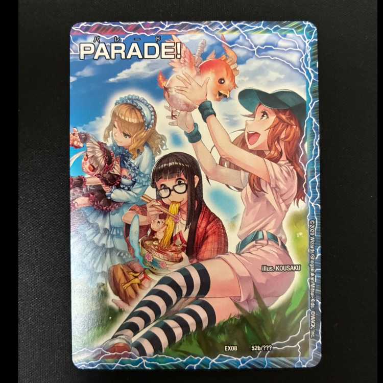 Dogenzaka Mongoose, Coco Yuyu Dockson | Enjoy Play! Everyone's Playground! GANG PARADE! (Right) 52a/??? | 52b/??? 1枚