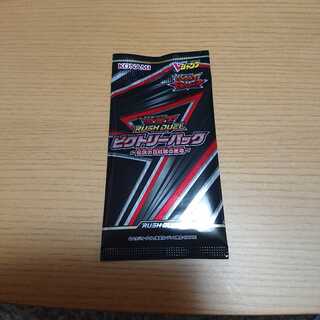 ビクトリーパック 未開封