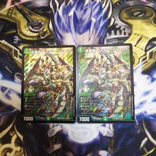 森夢龍 フィオナ・フォレスト