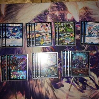 Blue and White Rai Bianca Motto