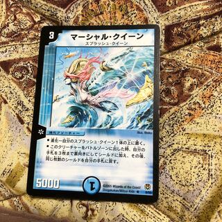 マーシャル・クイーン R