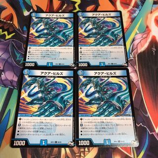 アクア・ヒルズ 4枚 4枚