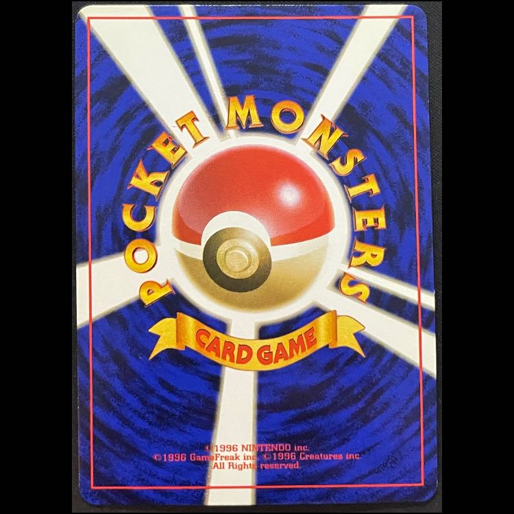 Venusaur (with mark) [Old Back Series 1 / Expansion Pack] [Old Back] 1枚