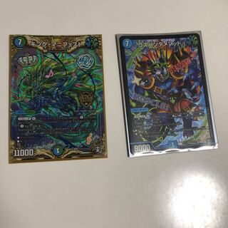 【最安値】キングマニフェスト シク