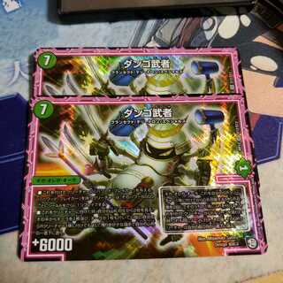 だんご武者　ダンゴ武者