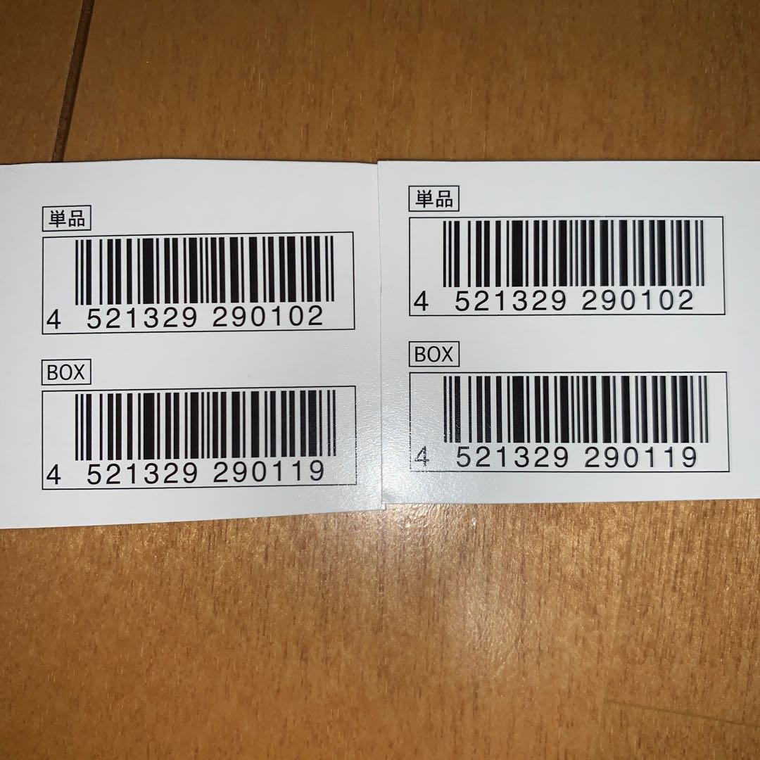 伝説の鼓動　バーコード