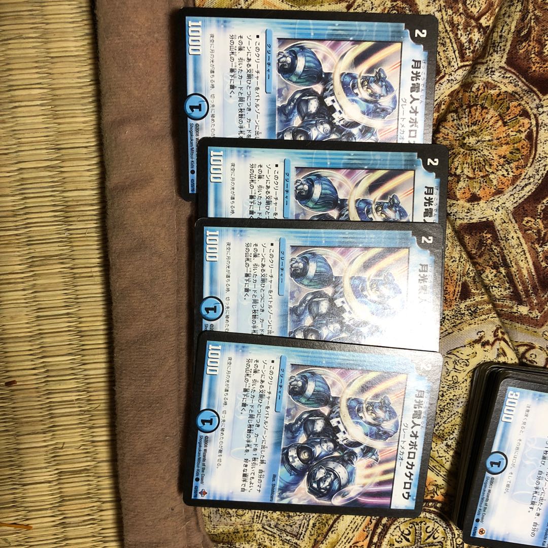 月光電人オボロカゲロウ