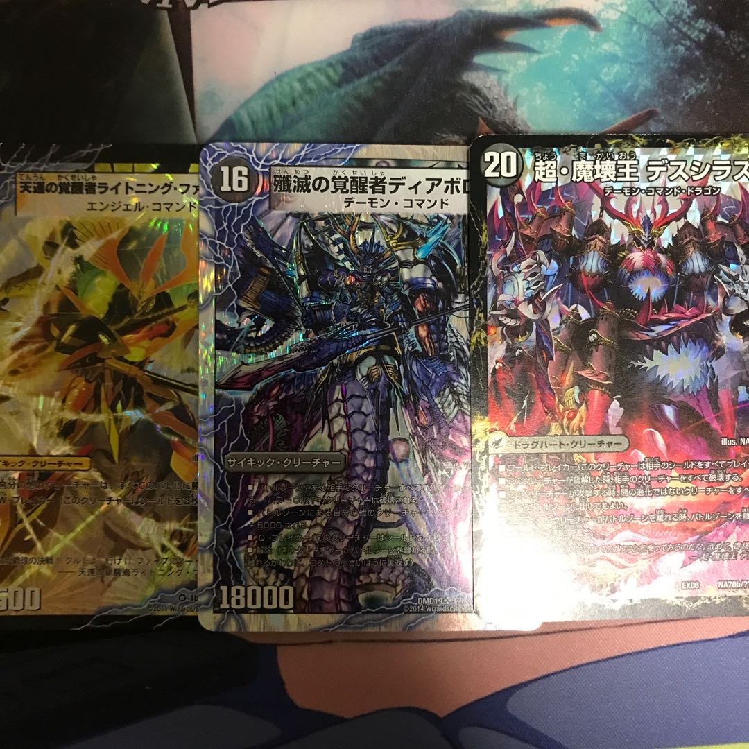 Diaz z Five Star Set