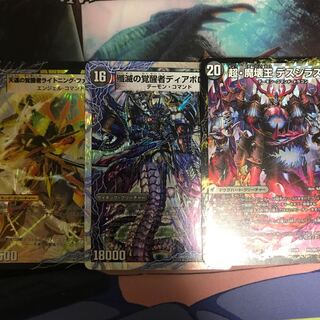 Diaz z Five Star Set