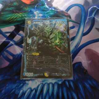 龍覇龍 デッドマン=ザ=オリジン