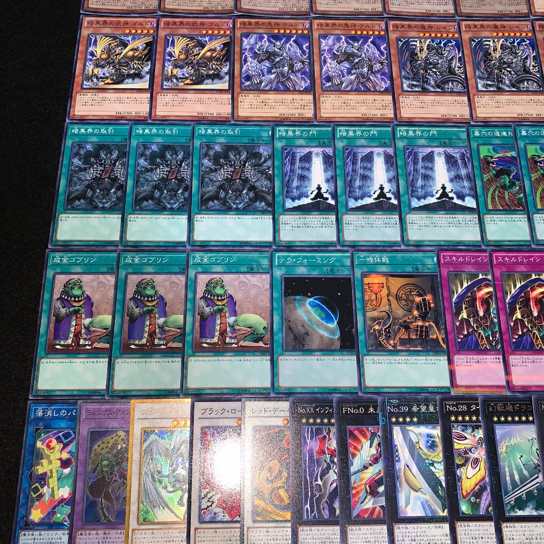 遊戯王 No.287 暗黒界 ガチ構築 デッキ40枚＋EX15枚