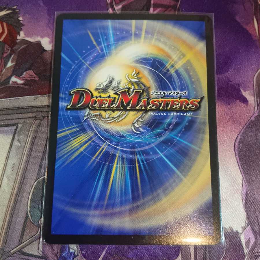 神聖龍 エモーショナル・ハードコア