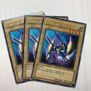 X-ヘッド・キャノン