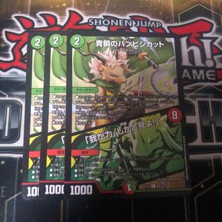 青銅のバンビシカット｜「我が力、しかと見よ!」 R