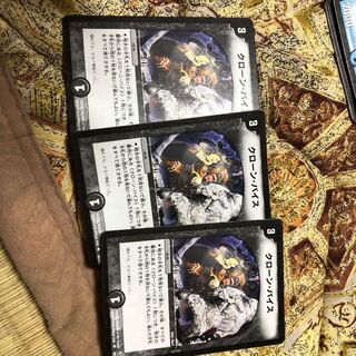 クローン・バイス U