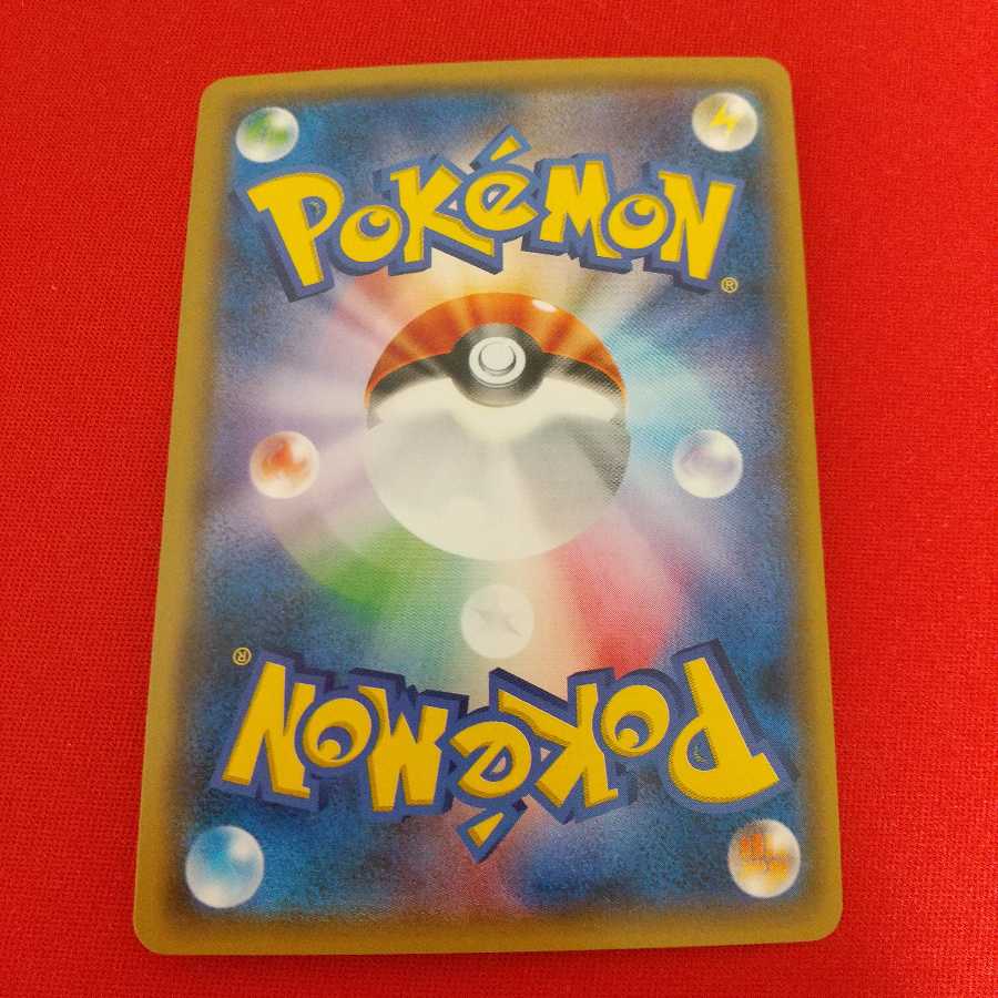 ピカチュウ&ゼクロムGX RR 2枚セット