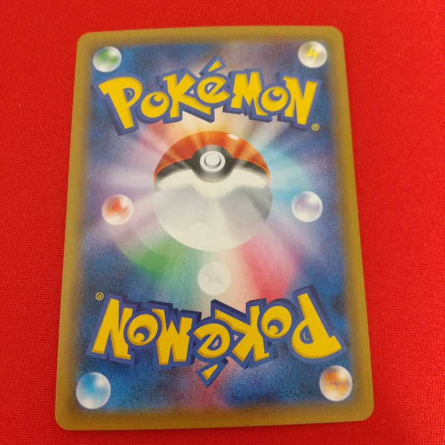 ピカチュウ&ゼクロムGX RR 2枚セット