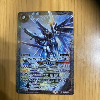 フフリーダムガンダム[ハイマットフルバースト]