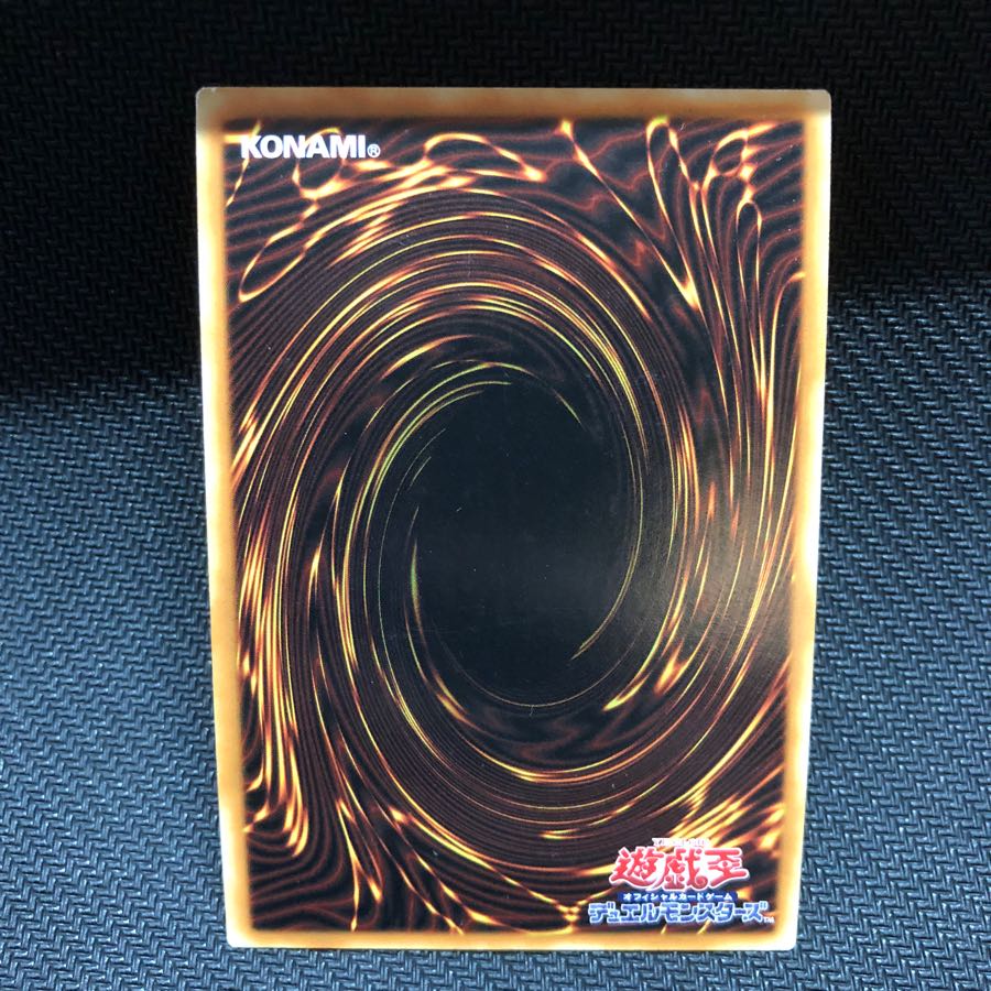 アジア 輝竜星ショウフク シークレット