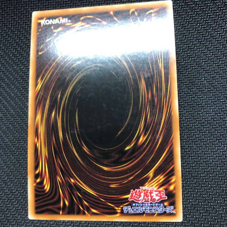 アジア 輝竜星ショウフク シークレット