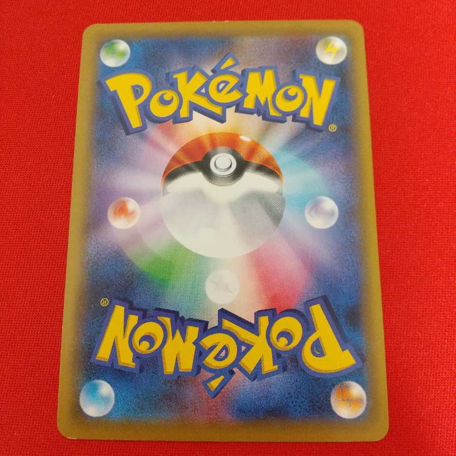 混沌のうねり U 3枚セット