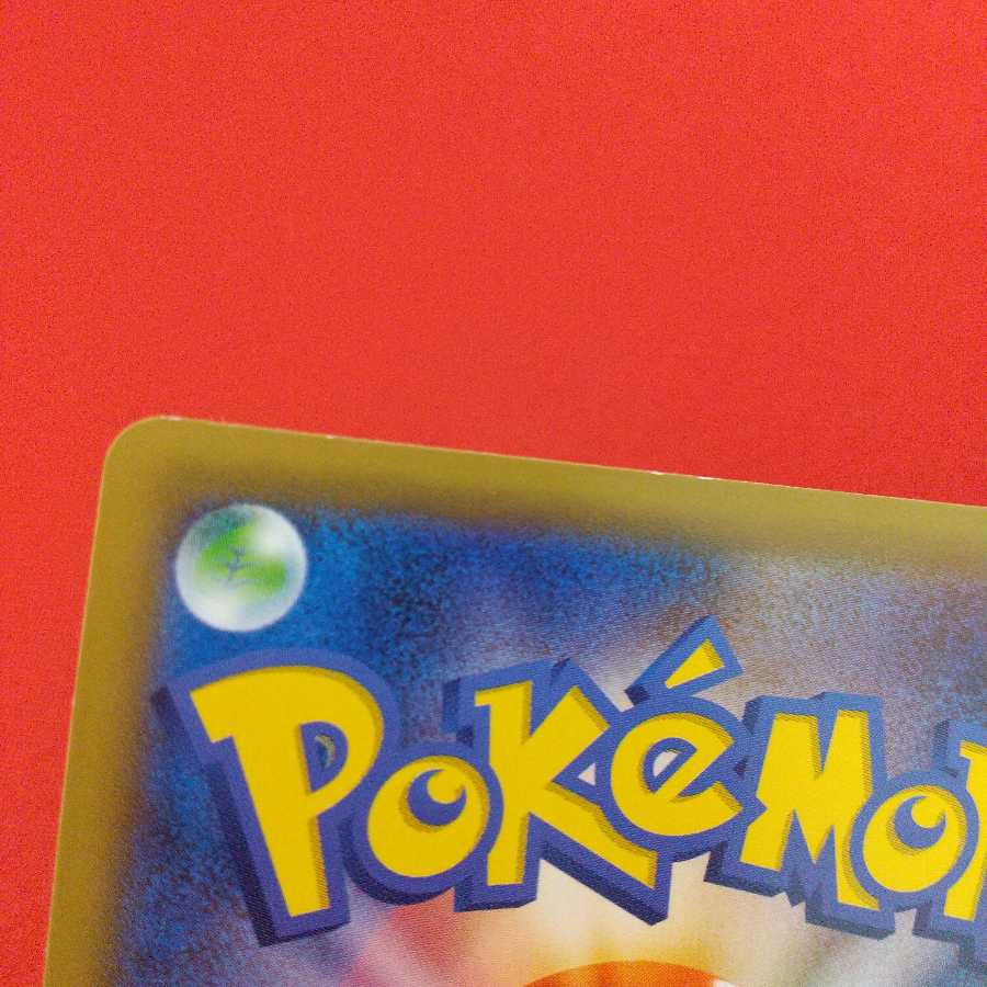 混沌のうねり U 3枚セット