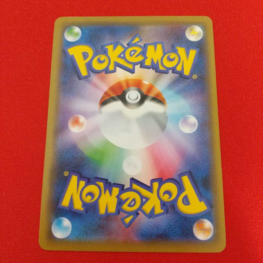 混沌のうねり U 3枚セット